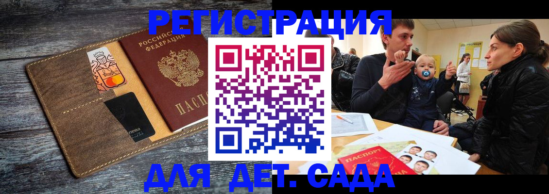 форма 3 в Купино