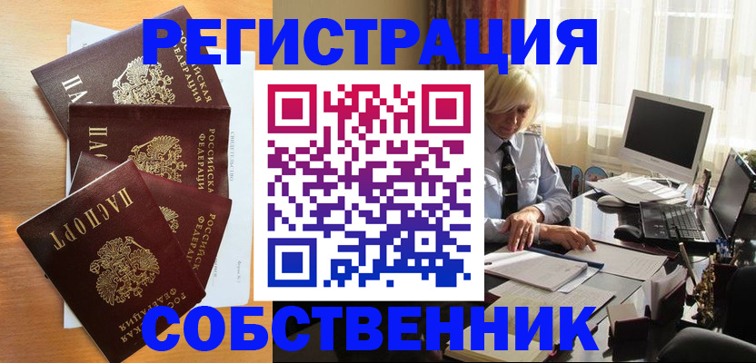 форма 3 в Купино