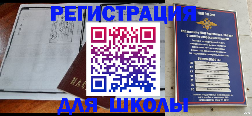 форма 3 в Купино